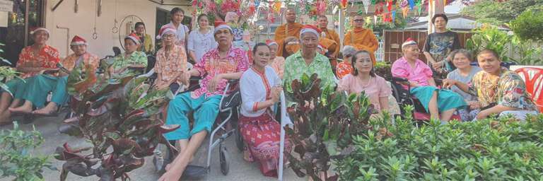 บ้านพักผู้สูงอายุ เนอร์สซิ่งโฮม โกลเด้นไลฟ์โฮม