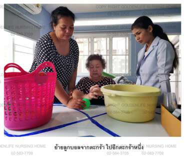 ผู้ป่วยอัมพฤกษ์ครึ่งซีก — ฟื้นฟูได้แค่ไหน อย่างไร