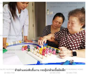 ค่าใช้จ่ายดูแลผู้สูงอายุระยะยาว — แพ็กเกจ 18,000 vs 25,000 บาท ต่างกันยังไง?