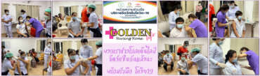 Long COVID ในผู้สูงอายุ — สังเกตอาการและการฟื้นฟูที่ครอบครัวต้องรู้